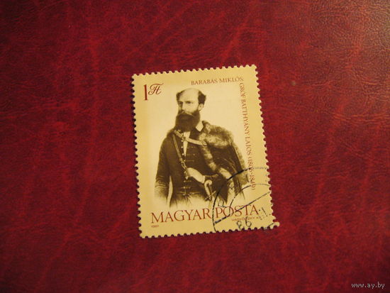 Марка Барабас Миклос 1981 год Венгрия