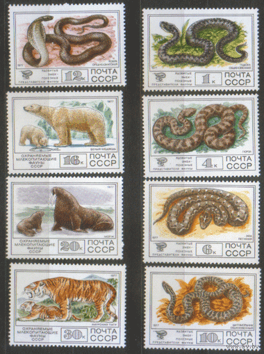 Заг. 4728/35. 1977. Фауна СССР. чиСт.