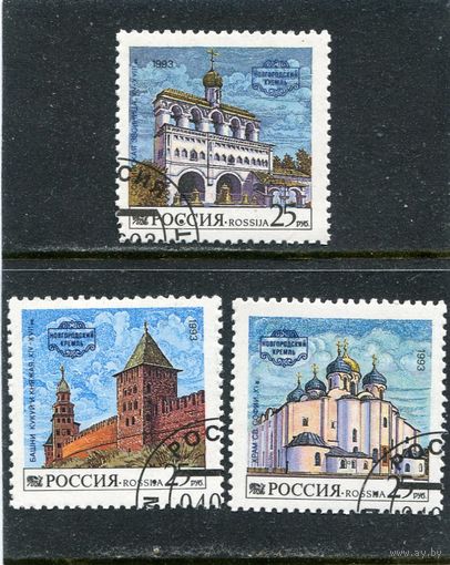 Россия 1993.. Новгородский Кремль