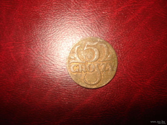 5 грошей 1928 год тираж 8 900 000