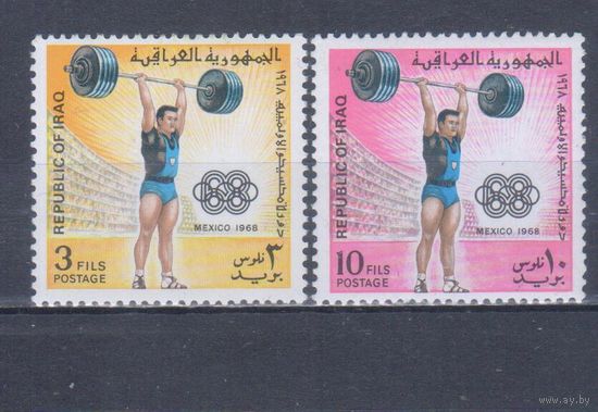 [2139] Ирак 1969. Спорт.Летние Олимпийские игры.Тяжелая атлетика. MNH