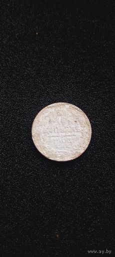 10 копеек 1903