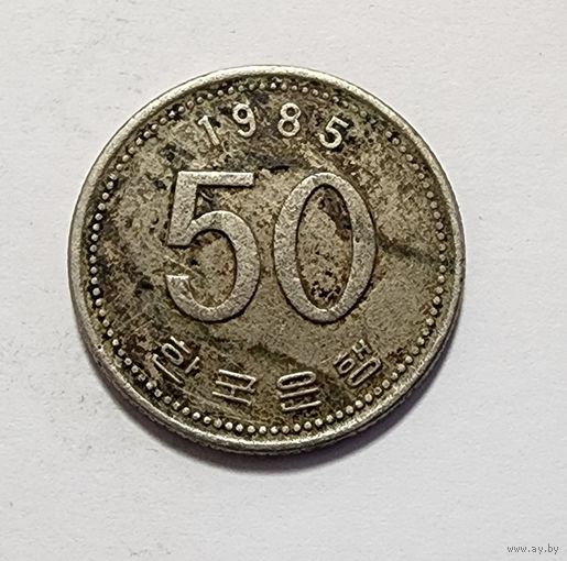 Южная Корея 50 вон, 1985