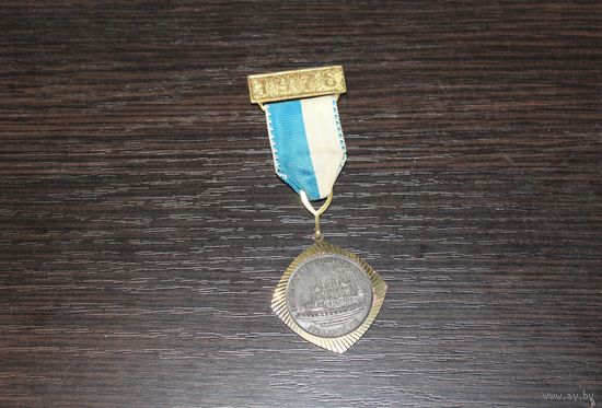 Металлическая медаль, памятная награда за участие в "Международном народном забеге Биллербека", который проводился в Биллербеке, Германия.