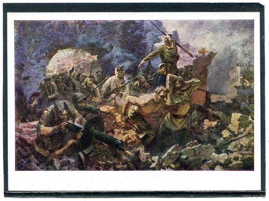 Н.Я. Бут. Брестская крепость. Изд.1967