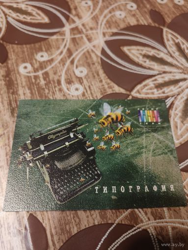 Календарик,реклама,1998