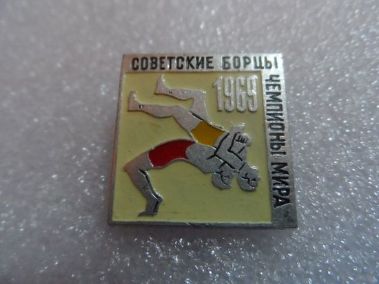 Советские борцы 1969г.