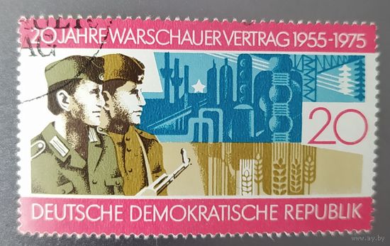 ГДР 1975 20л Варшавского договора
