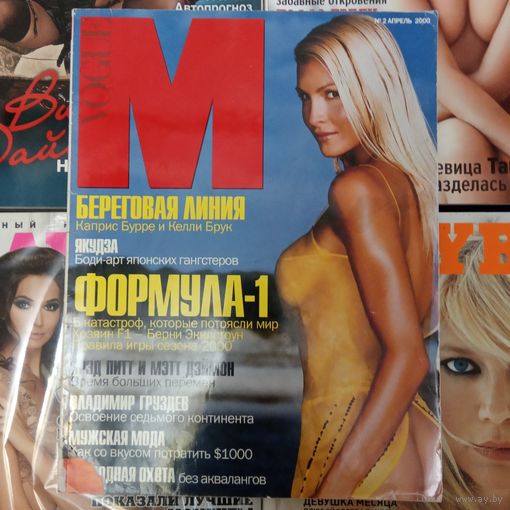 Журналы глянцевые для мужчин PLAYBOY Плэйбой MAXIM Men's health Смак GQ Плейбой Памела Андерсен
