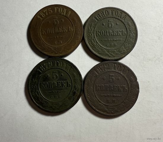 Монеты 5 копеек ри