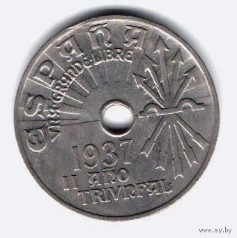 ПРОВИНЦИЯ БУРГОС. ИСПАНСКОЕ ГОСУДАРСТВО. НАЦИОНАЛИЗМ. 25 СЕНТИМО 1937. II год ТРИУМФА.