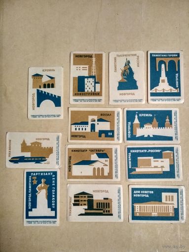 Спичечные этикетки ф.Пролетарское знамя. Новгород. 1966 год