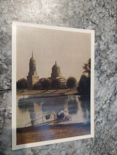 Открытка Художники.