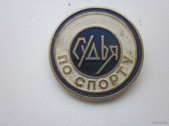 Значок Судья по спорту.(ФСЗ)