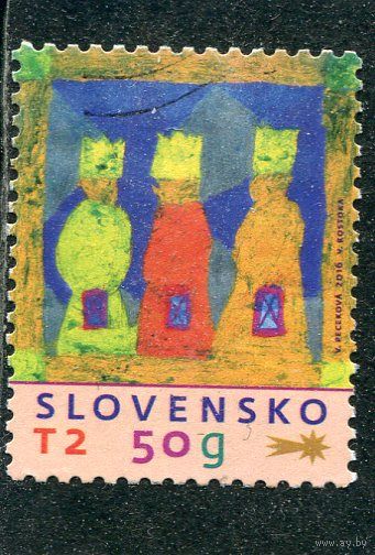 Словакия. Рождество 2016. Вып.1