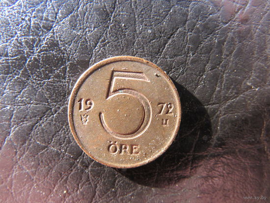 Швеция. 5 эре. 1972. С 20 копеек. Распродажа коллекции. Смотрите другие лоты.