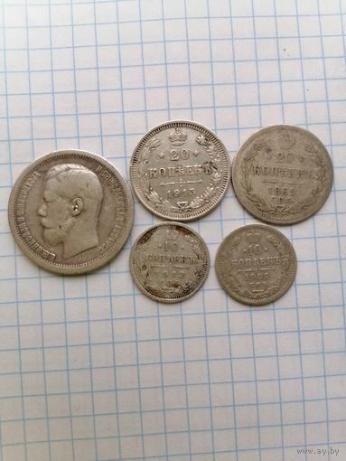 Монеты Россия.