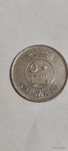 Кувейт 50 филс