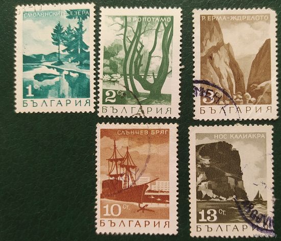Болгария 1968 природа 5 из 8.
