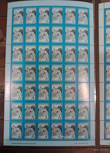 Марки Беларуси 2002, Четвёртый стандарт литера А, тёмный фон, различие по перфорированию листа, чистый, КМ 465 высокий каталог