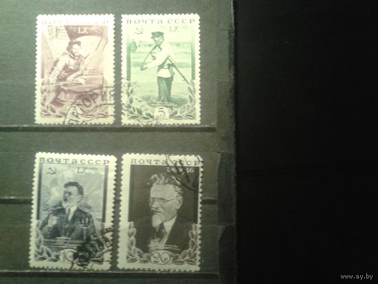 1935 Калинин Полная серия