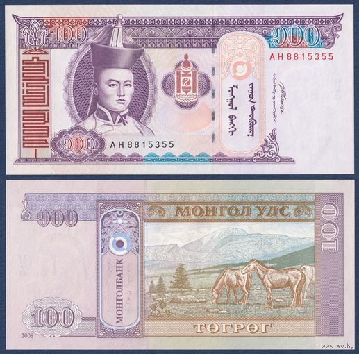 Монголия, 100 тугриков 2008 г, P-65b (AH, Дамдин Сухэ-Батор, лошади), UNC