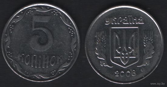 Украина __km7 5 копеек 2008 год km7.2 (0