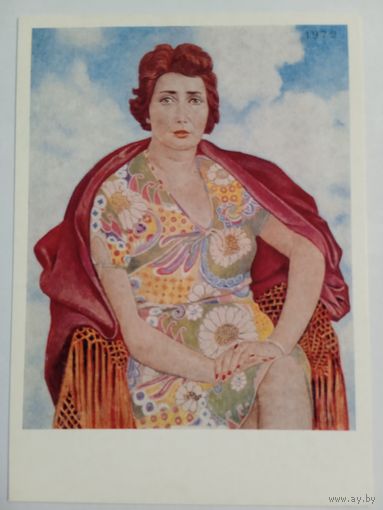 Руссу-Чобану. Портрет писательницы Малевой