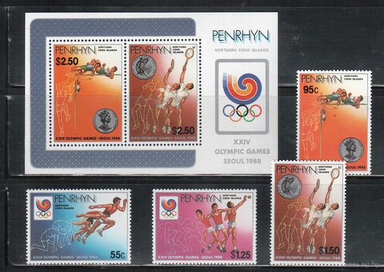 Пенрин-1988,(Мих.483-486,Бл.80)  **  , Спорт,  ОИ-1988, (полная серия),