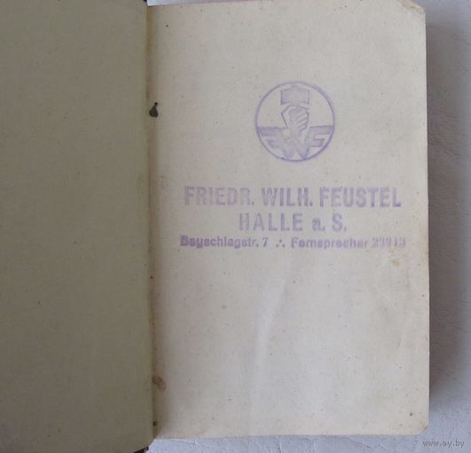 Все лоты с рубля.Записная книжка 1942 год,3 рейх