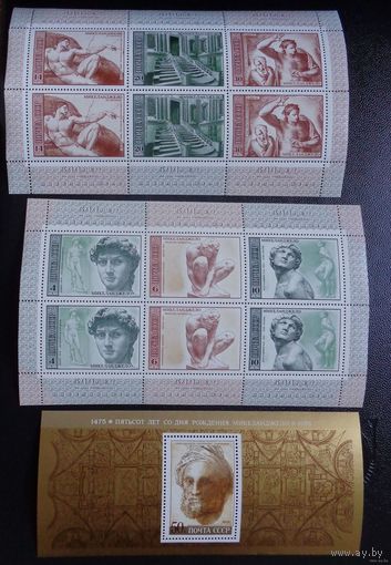 1975, Февраль. 500-летие со дня рождения Микеланджело Буонаротти (1475-1564)
