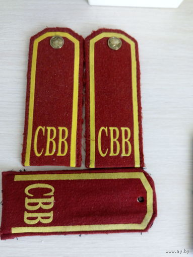 Погоны СВВ