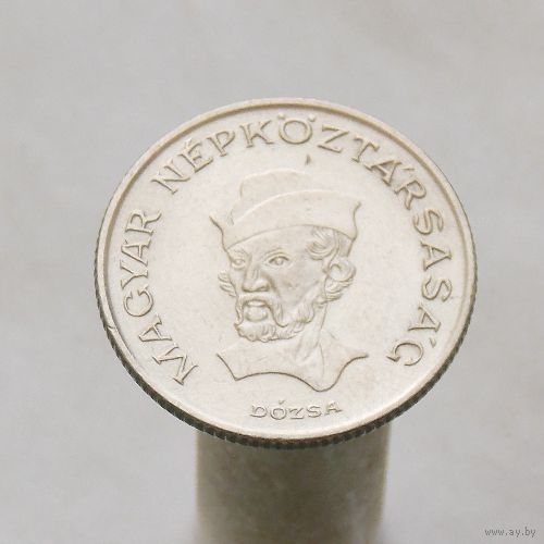 Венгрия 20 форинтов 1985