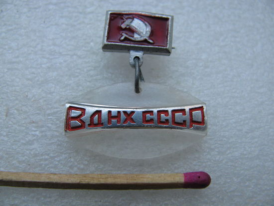Знак. ВДНХ СССР