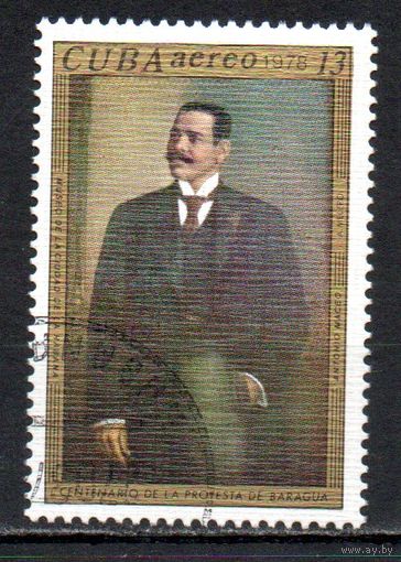 Живопись Куба 1978 год серия из 1 марки