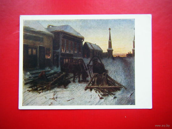 Открытка 1956г.