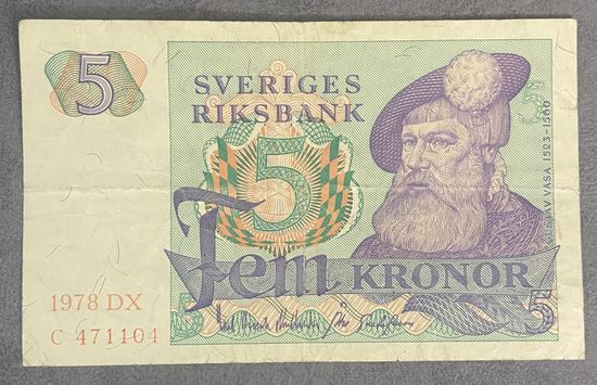 Банкнота 5 крон. 1978 год, Швеция.