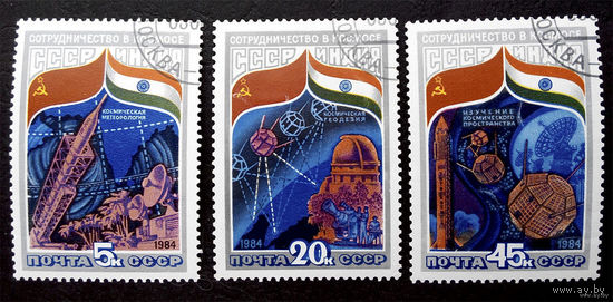 1984 СССР. Совместный космический полет СССР-Индия. Полная серия.