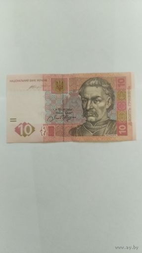 Банкнота Украина