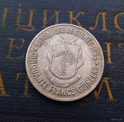 50 франков 1994 Гвинея #01