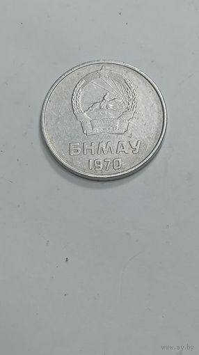 Магнолия 5 менге 1970 года .