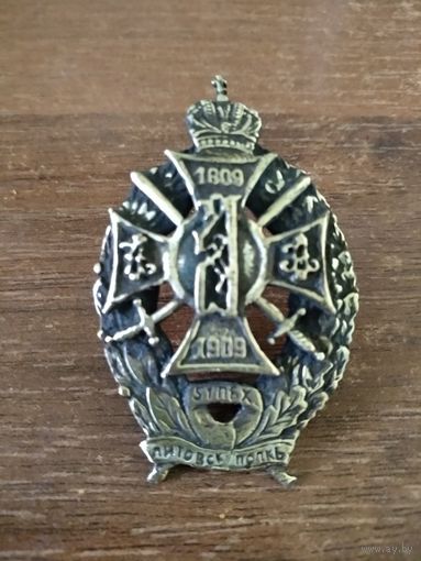 Царский полковой знак - 51-го пехотного Литовского Его Императорского Высочества