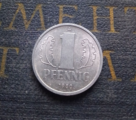 1 пфенниг 1980 (A) Германия ГДР #14 AU