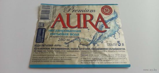 Этикетка от напитка "Aura", 5 литров (л) , Лидский пивзавод б/у