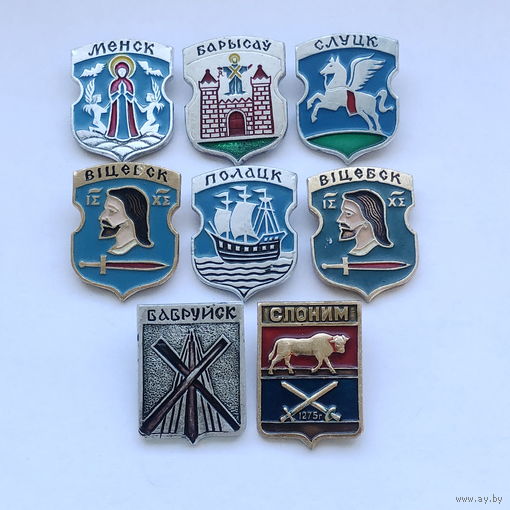 Гербы городов Беларуси цена за 1 значёк
