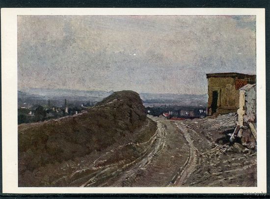 Репин И.Е.  Дорога на монмартр в Париже.  1966