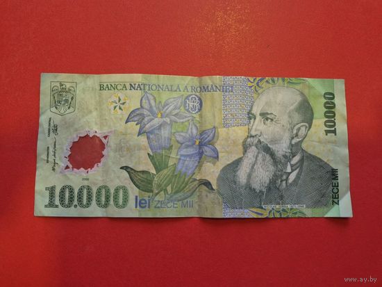 10000 лей Румыния полимер