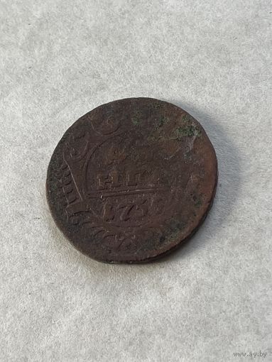 Денга 1735