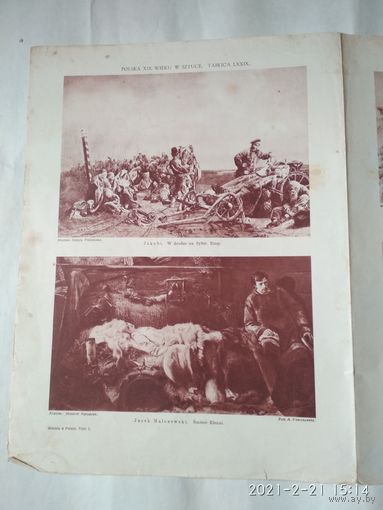ФОТО ГРАВЮРА "ПОЛЬША 19 век  в изобразительном искусстве" 1931-1933 г
