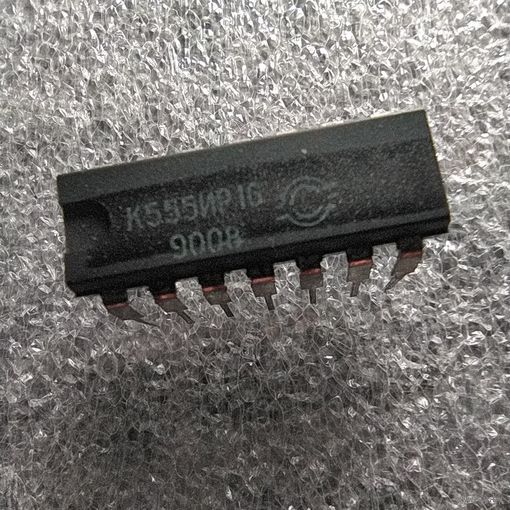 Микросхема К555ИР16